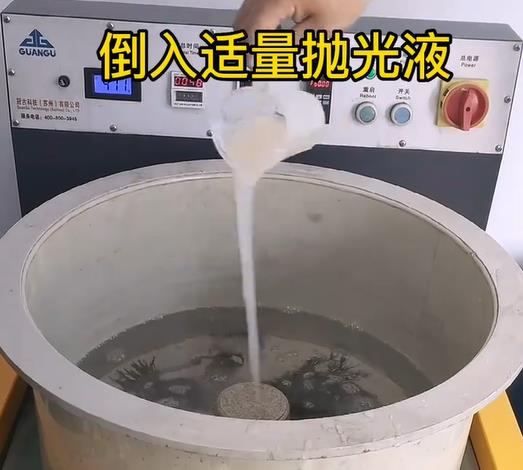 抛光液增加安平不锈钢机械配件金属光泽