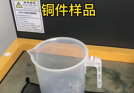 安平紫铜高频机配件样品